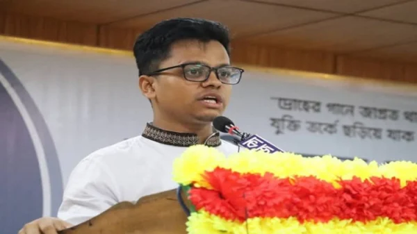 Dhaka University
