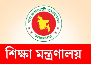 Govt Logo