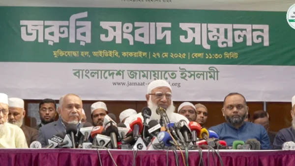Jamat