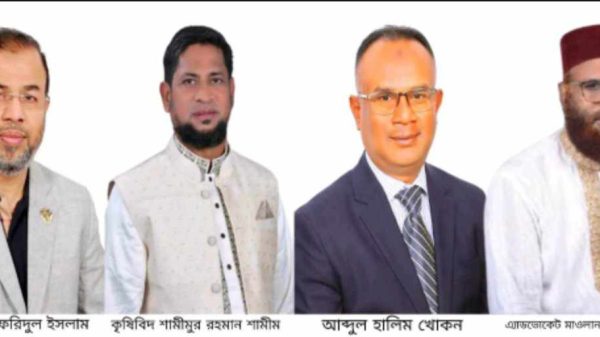 Bagerhat