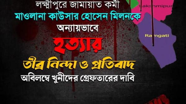 Fb Img 1749224073635