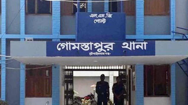 ছবি সংগৃহীত