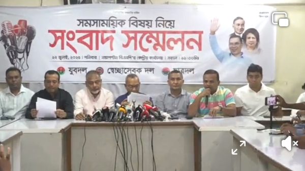 Bnp