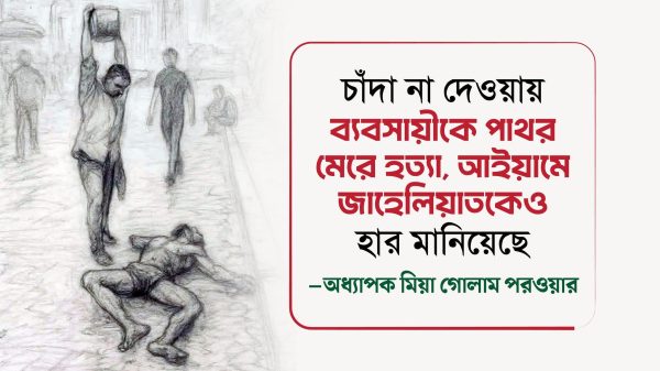 Fb Img 1752244674161