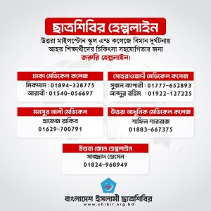 Fb Img 1753104370346