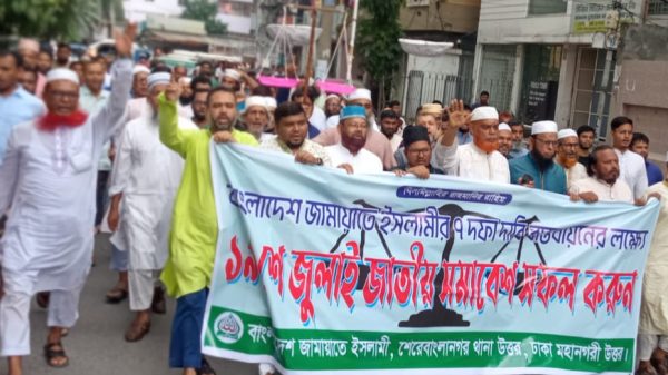 Whatsapp Image 2025 07 06 At 1.12.06 Pm