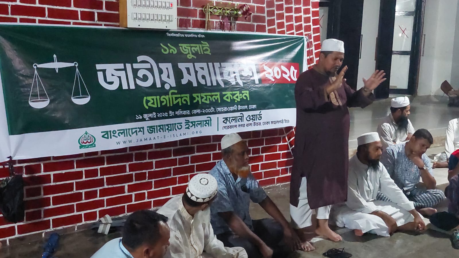 Whatsapp Image 2025 07 09 At 7.56.55 Pm