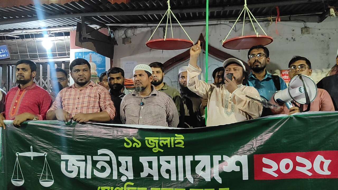 Whatsapp Image 2025 07 18 At 1.45.28 Am