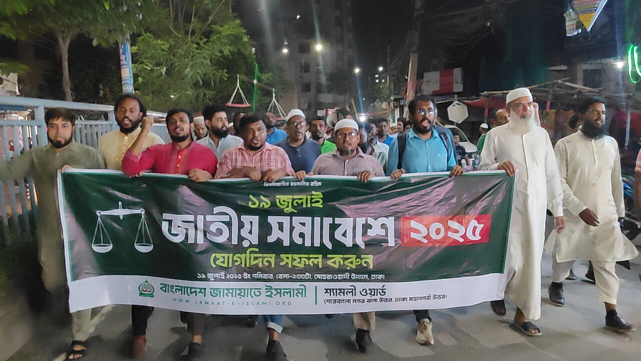 Whatsapp Image 2025 07 18 At 1.45.31 Am