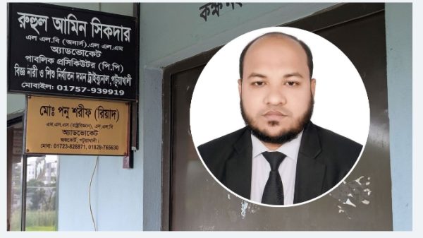 Adv Ruhul Amin