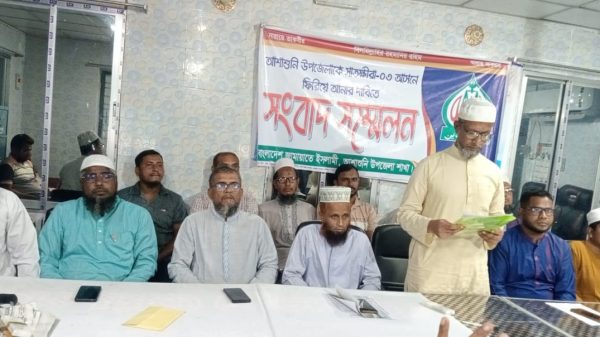 Ashashuni Jamaat