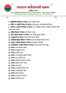 Fb Img 1755680186224