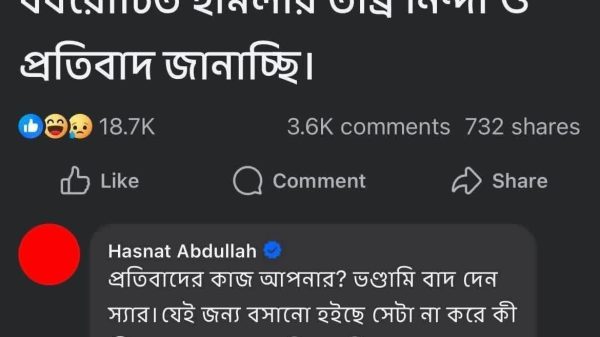 Fb Img 1756492208410