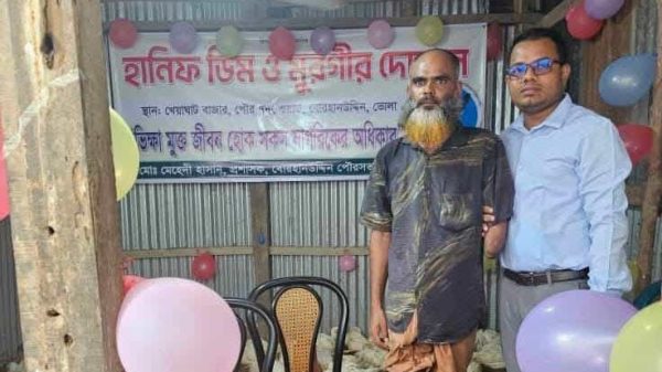 Whatsapp Image 2025 08 20 At 11.41.14 Pm