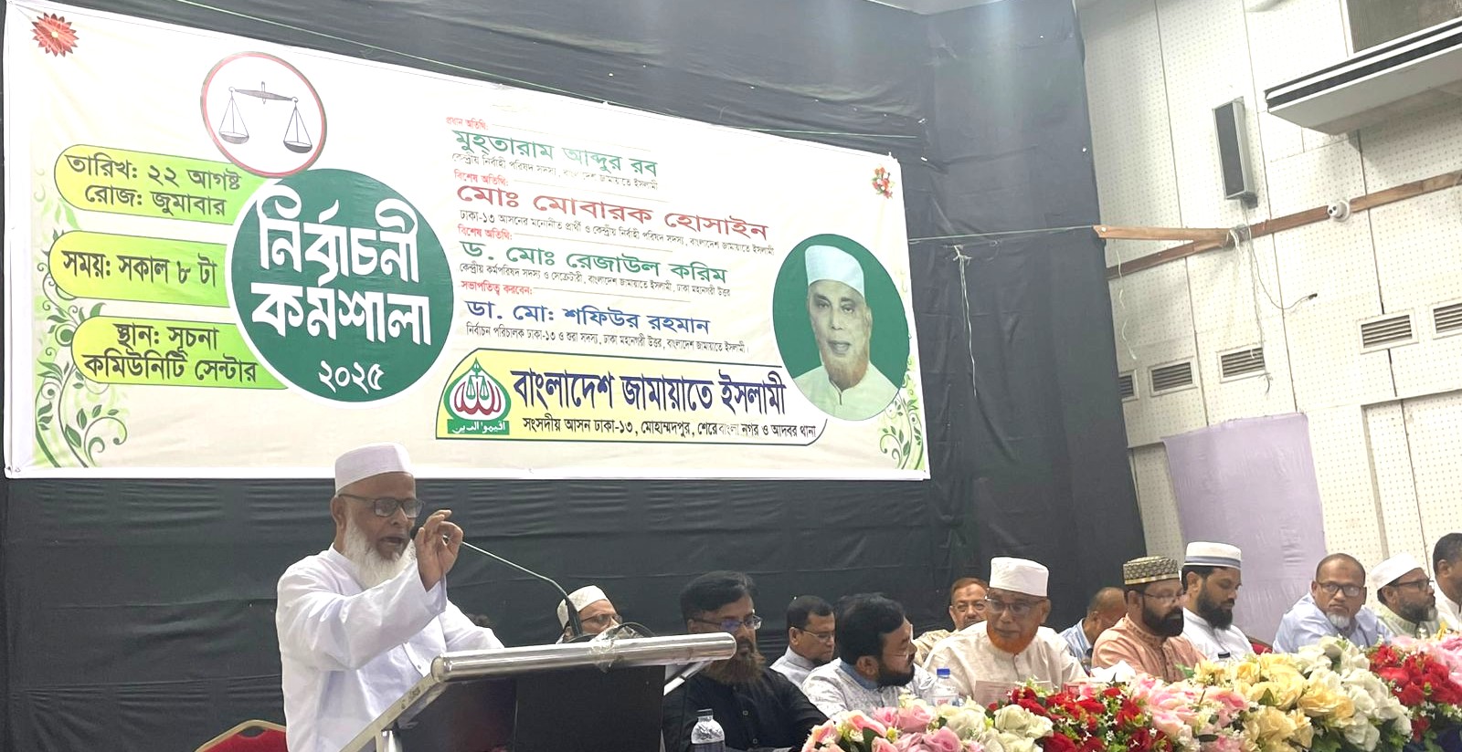 Whatsapp Image 2025 08 22 At 12.28.06 Pm