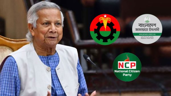 Yunus Jamat Ncp 20250831084546