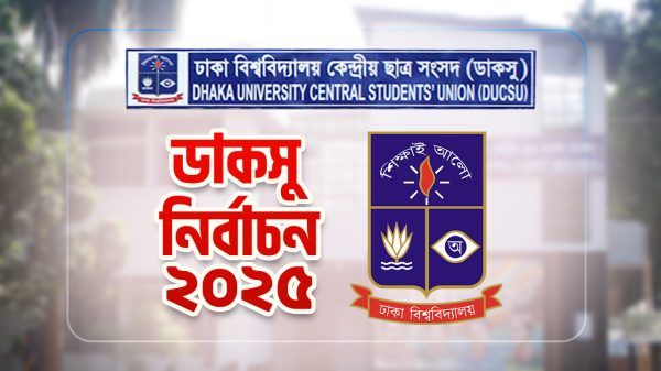Daksu Election 01 20250826181344 20250901163119