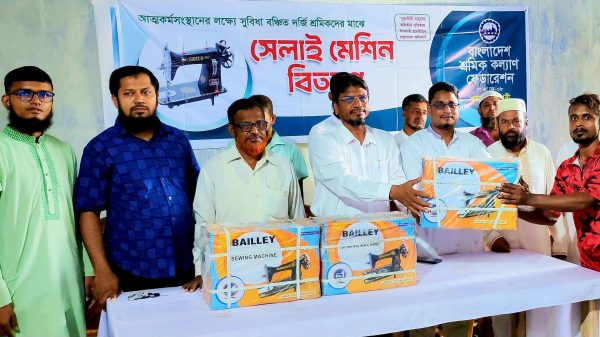 Khulna Sromik Kollan